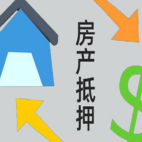 张店助贷公司正规的有哪些新渝启服