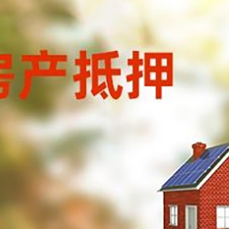 张店贷款中介公司新渝启服有哪些渠道