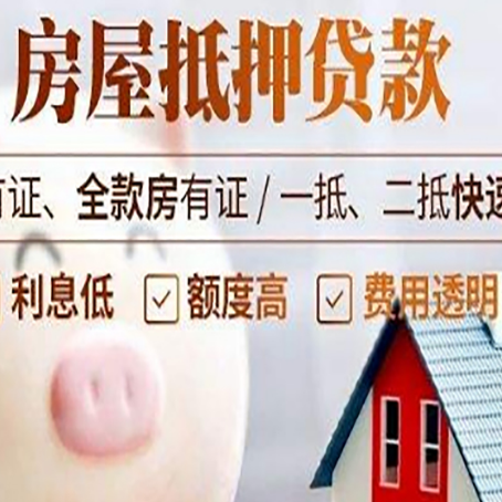 张店贷款助贷公司新渝启服成立时间久