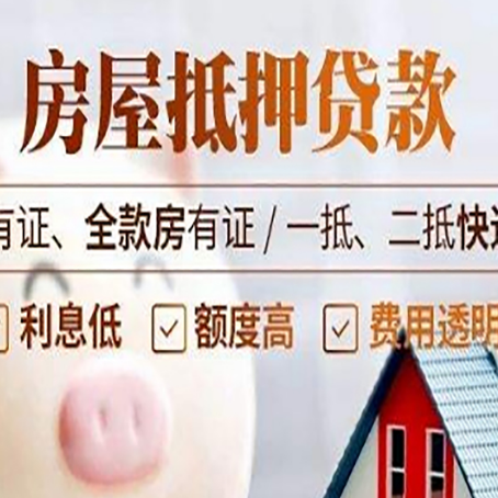 张店贷款中介公司新渝启服本地公司