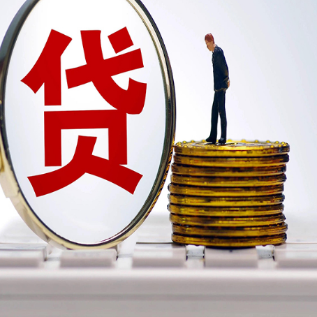 张店房产抵押贷款,贷多久最划算?