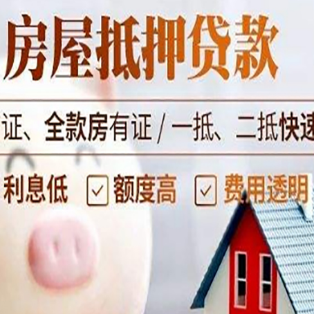 张店企业贷款需要满足银行的什么条件?