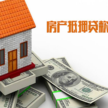 张店贷款利率哪家银行比较低?