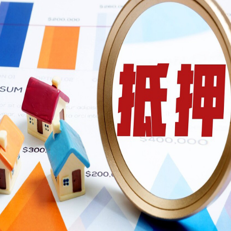 张店助贷公司推荐一家新渝启服