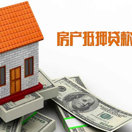 张店贷款中介公司新渝启服办理条件